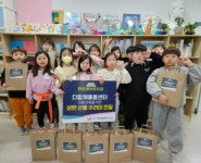 [포토뉴스]맑은샘어린이집 선물꾸러미 전달