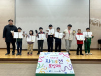 춘천시청소년수련관 ‘청소년자기도전포상제 포상식’ 성료