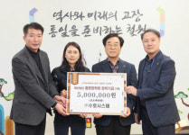 [포토뉴스]수호시스템 장학금 기탁