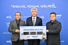 [포토뉴스] 북평면주민자치위원회, 정선장학회 장학금 기탁