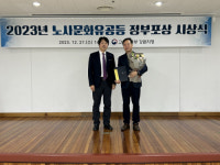 [포토뉴스]박종광 전국금융산업노동조합 NH농협지부 강원지역위원장, 고용노동부장관 표창 수상