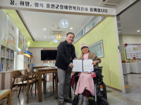 [포토뉴스]홍천군장애인복지관 강원자치도지사 상장 전달식