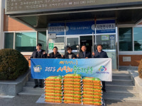 [포토뉴스]포남새마을금고 2023 사랑의 좀도리 운동
