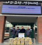 홍천 영귀미면 따뜻한 기부행렬 이어져
