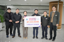 [포토뉴스](주)화동뉴텍 원주 천사운동 후원금