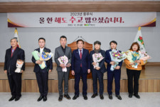 [포토뉴스] 횡성군청 2023년 종무식