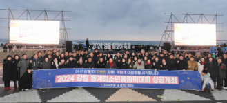 [포토뉴스]강릉시 2024강원동계청소년 성공개최 다짐