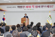 [포토뉴스] 2024년 횡성군청 시무식