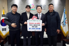 [포토뉴스]카포스홍천군지회 희망2024 나눔 캠페인 성금 기탁
