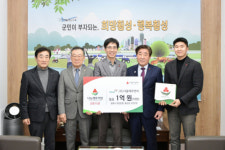 횡성 서울F&B, 나눔명문기업 가입