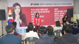 이영랑 강릉 예비후보 선거사무소 개소