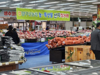 양구군농협 농특산물 산지 직거래