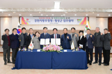 [포토뉴스] 횡성 둔내 우체국 이전 신축 협약
