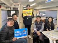 [포토뉴스]도로교통공단 ‘사랑의 단체 헌혈’