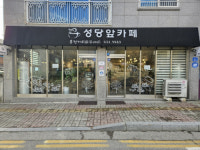 [Life]일상 속 여유 홍천 ‘성당앞카페’…고래 소품 A to Z ‘카페고래’