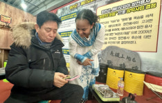 [포토뉴스] 화천산천어축제장에서 맛보는 에티오피아 원조 ‘평화 커피’
