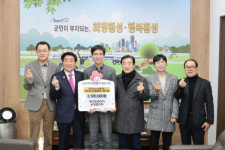 [포토뉴스] 공근농공단지협의회 성금 300만원