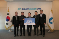 [포토뉴스] (주)비엔파트너스, 취약계층 쌀 1,000㎏ 기증