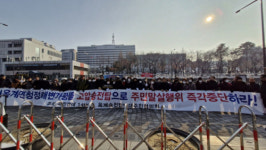 강릉 옥계면 송전선로 건설 반대하며 상경 투쟁
