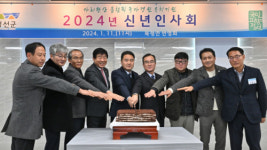 [포토뉴스] 정선군 북평면번영회 신년 인사회