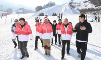 [포토뉴스]2024 동계청소년 올림픽 현장 점검하는 유인촌 장관