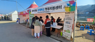 [포토뉴스]홍천국유림관리소 홍천강꽁꽁축제장에서 ‘찾아가는 규제혁신 현장지원센터’ 운영