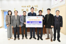 [포토뉴스]원주 성창환경·금강개발·우창환경산업 후원금 전달