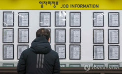 정부, 1월 중 직접일자리 70만명 채용…예산 67% 상반기 조기 집행