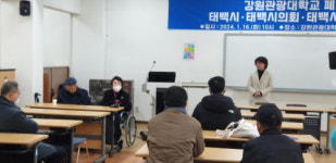 [이슈현장]강원관광대 폐지 진통