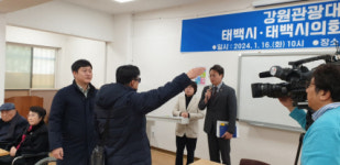 [이슈현장]강원관광대 폐지 진통