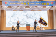 [포토뉴스]아야진초등학교 총동문회 회장 이·취임식