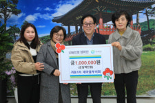 [포토뉴스]인제읍 귀둔1리 새마을부녀회 이웃돕기 성금 기탁