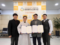 춘천동부노인복지관, 춘천로타리클럽과 업무협약 체결