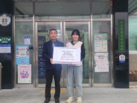 온정 베푸는 동해 기부천사들