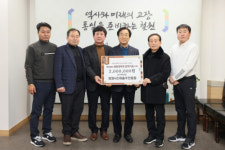 [포토뉴스]철원군 청양4리 장학금 기탁