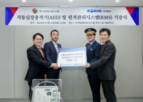 [포토뉴스]원주 씨유메디칼시스템, 코레일에 자동심장충격기 기증