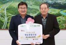 [포토뉴스]영월 영승종합건설(주), 장학금 200만원 기탁