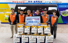 [포토뉴스] 한국전력공사 화천지사 독거노인 생필품 전달