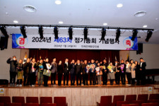 [포토뉴스]인제군재향군인회 제63차 정기총회