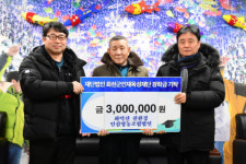 [포토뉴스] 화악산 친환경 인영농조합법인 장학금 기탁