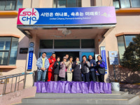[포토뉴스]속초시 대포동 주민자치위원회, 취약계층에 밑반찬 지원