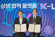글로컬대학 K-LINC플랫폼 출범식·가족회사 교류회