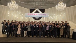 강원사랑으로 뭉쳐 시대변화 이끌어 내자