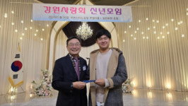 강원사랑으로 뭉쳐 시대변화 이끌어 내자