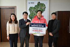 [포토뉴스]한국농어촌공사 원주지사, 평창장학회 장학금 200만원 기탁