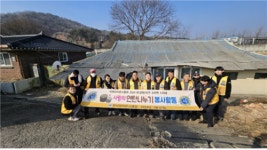 [포토뉴스]강원홍천지역자활센터 주거환경 지원사업