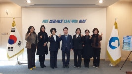 [포토뉴스]한국여성경제인협회 도지회 춘천시장과의 간담회