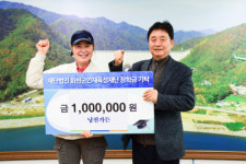 [포토뉴스] 화천 전귀숙 낭천가든 대표 장학금 100만원 기탁