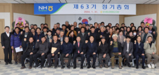 [포토뉴스] 횡성 둔내농협 정기총회