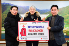 [포토뉴스] 화천 아2리 주민들 이웃돕기 성금 기탁